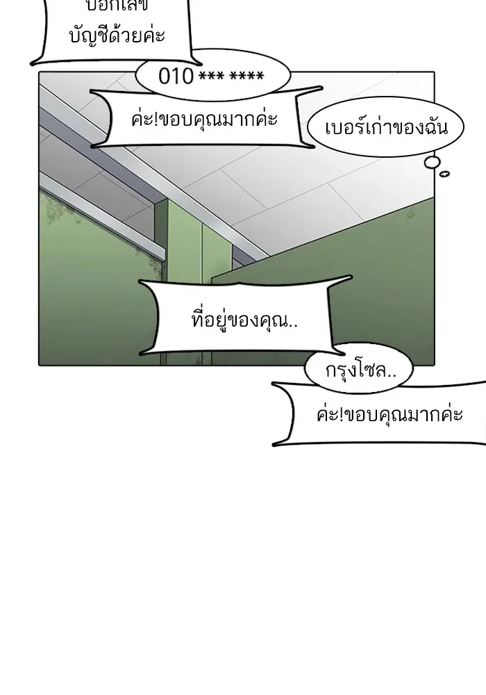 หน้า 100