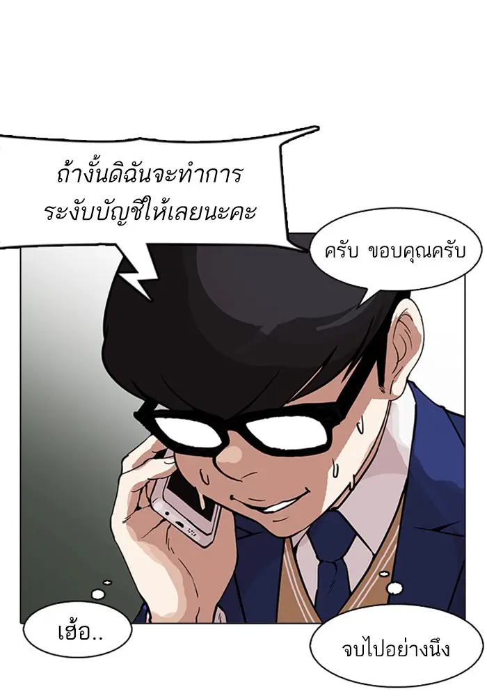 หน้า 101