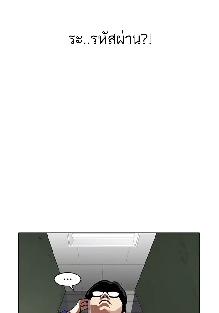 หน้า 104