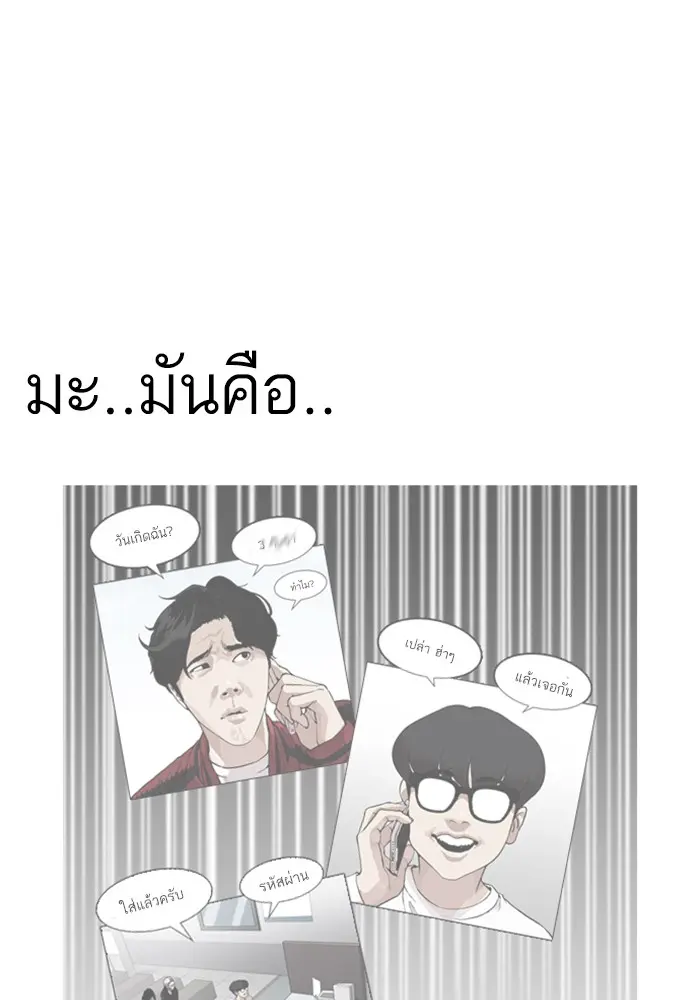 หน้า 108