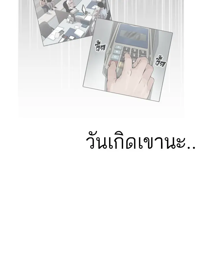 หน้า 109