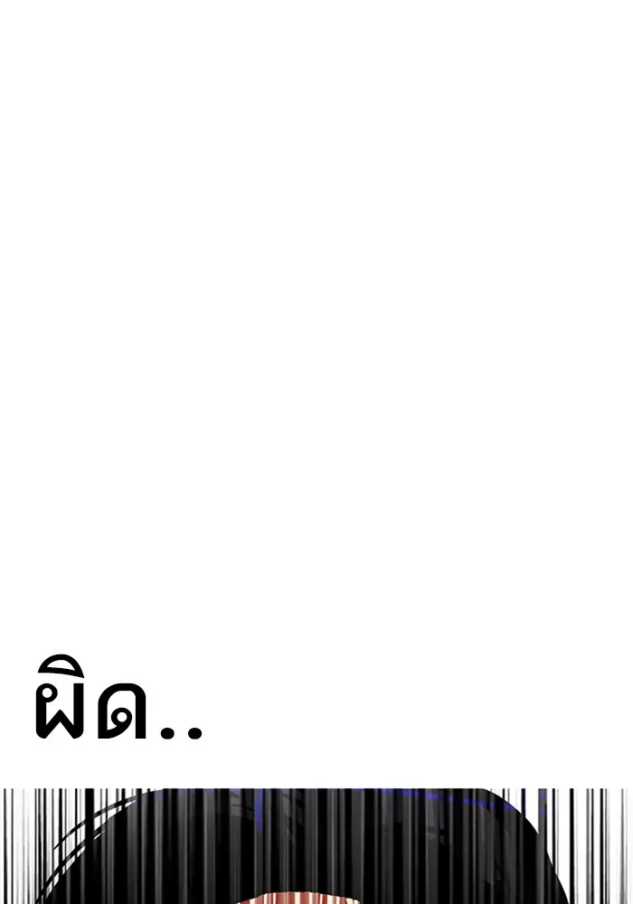 หน้า 112