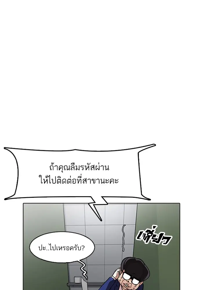 หน้า 114