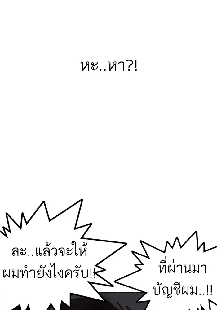 หน้า 117