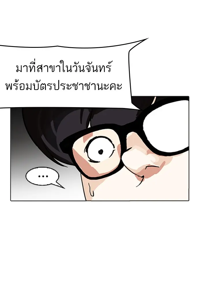 หน้า 119