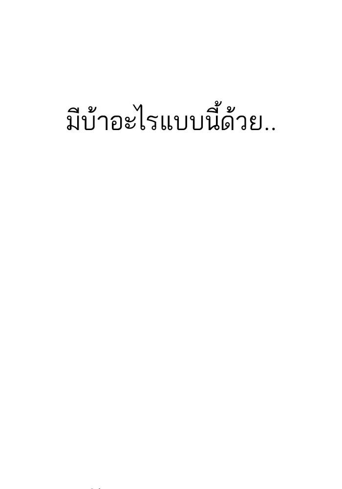 หน้า 120