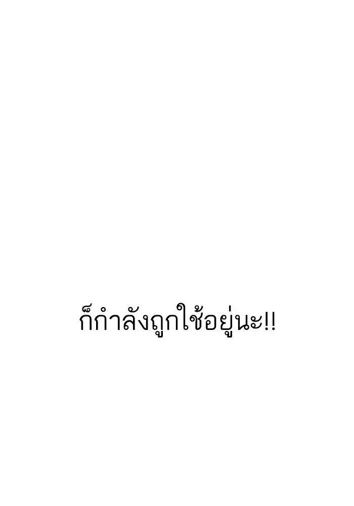 หน้า 122