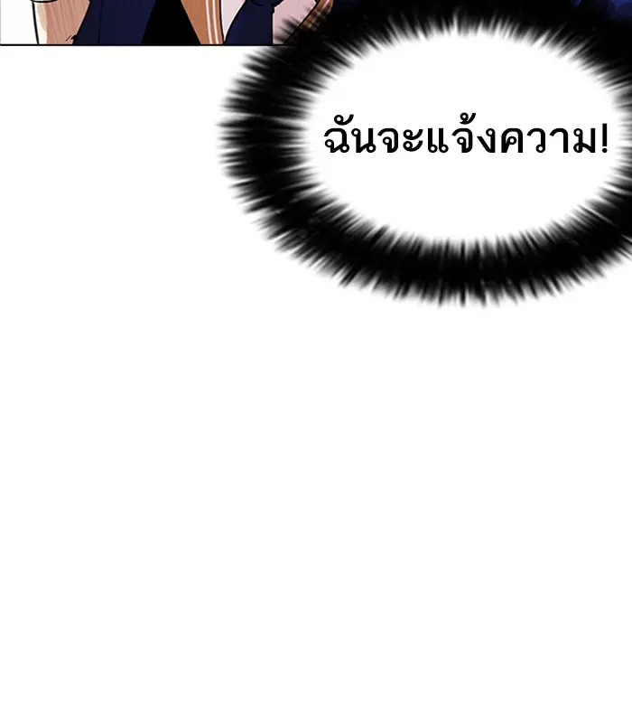 หน้า 127