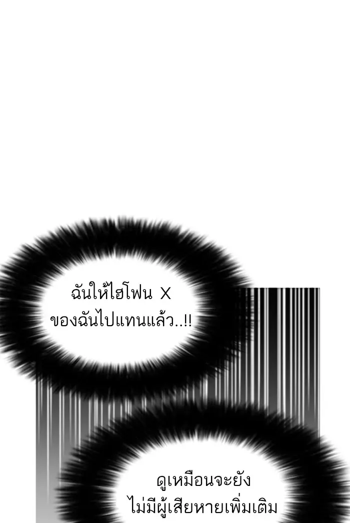หน้า 128