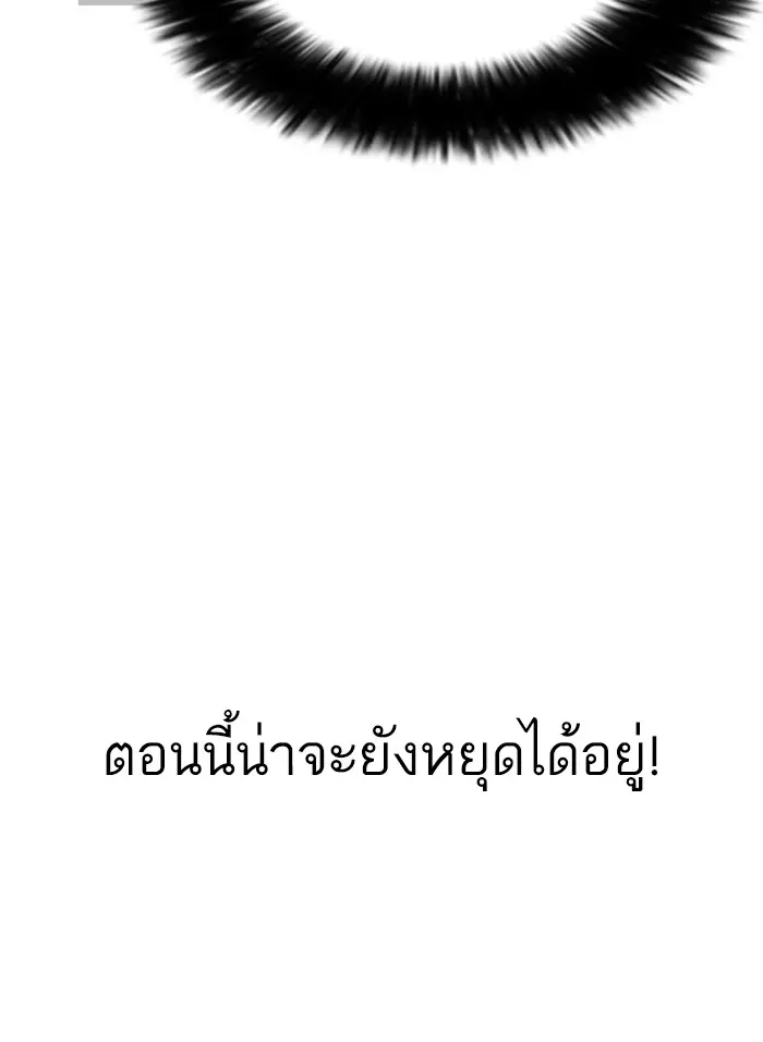 หน้า 129