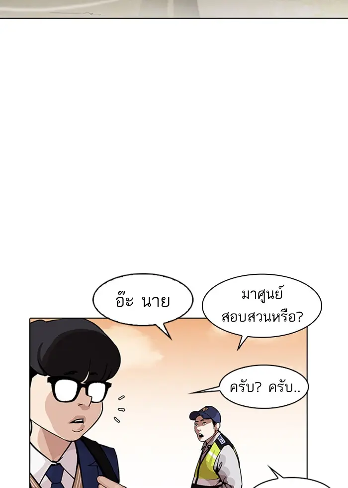 หน้า 133