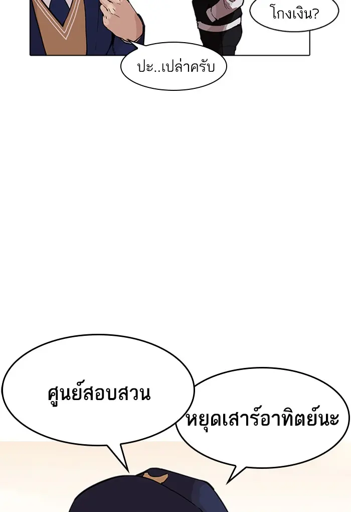 หน้า 134