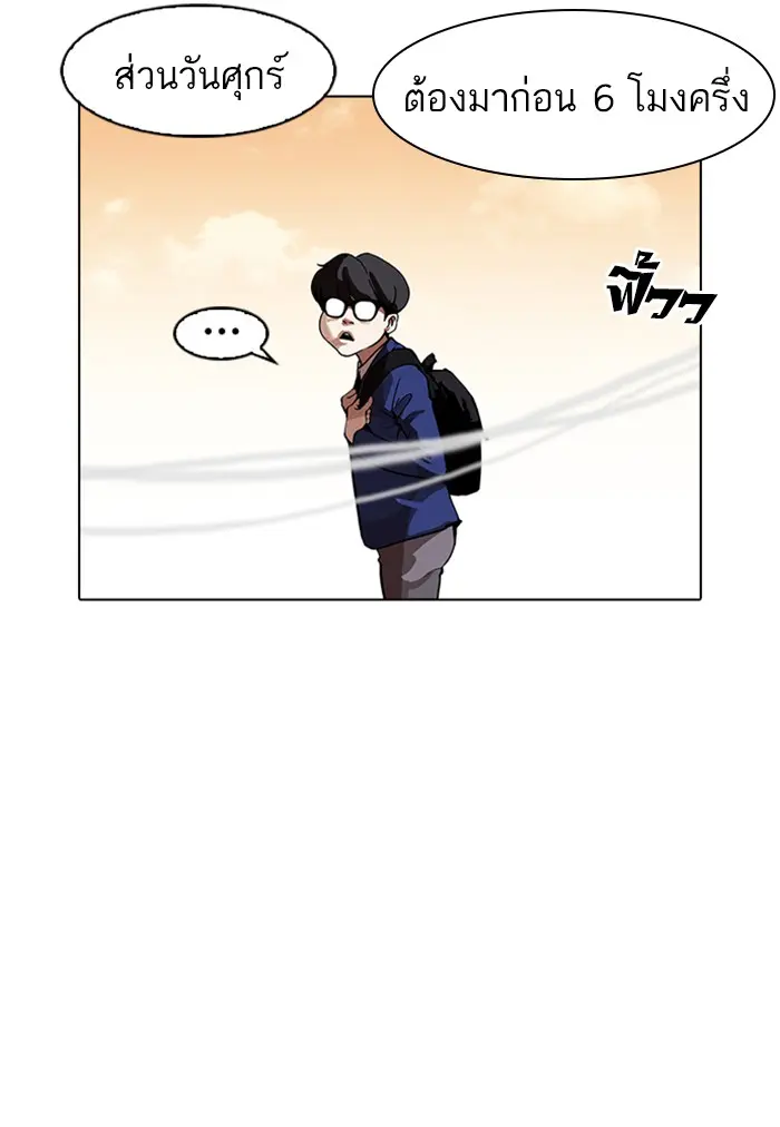 หน้า 136