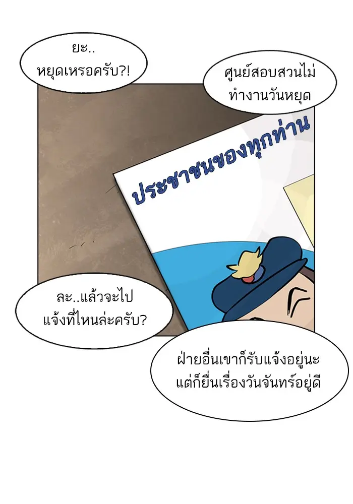 หน้า 137