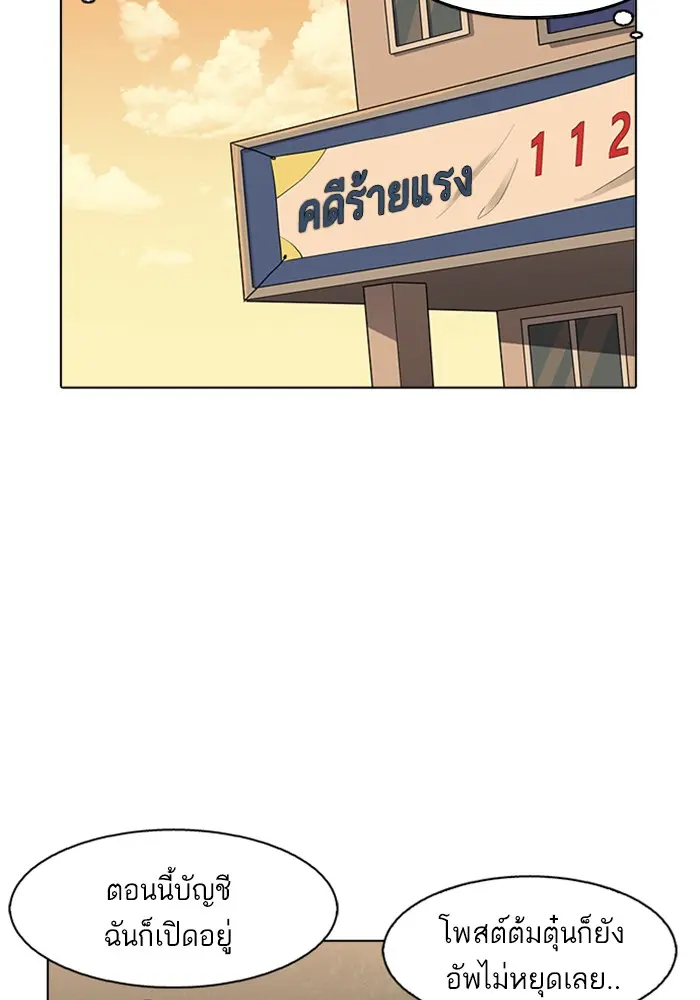 หน้า 140