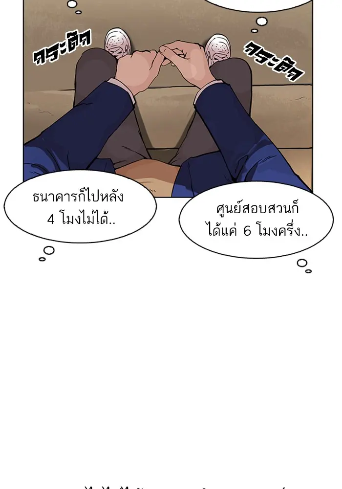 หน้า 141