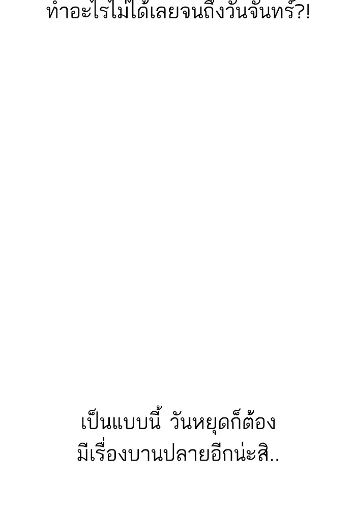 หน้า 142