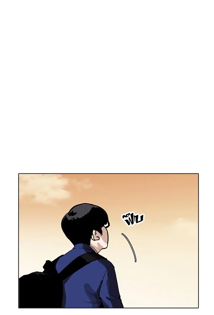 หน้า 143