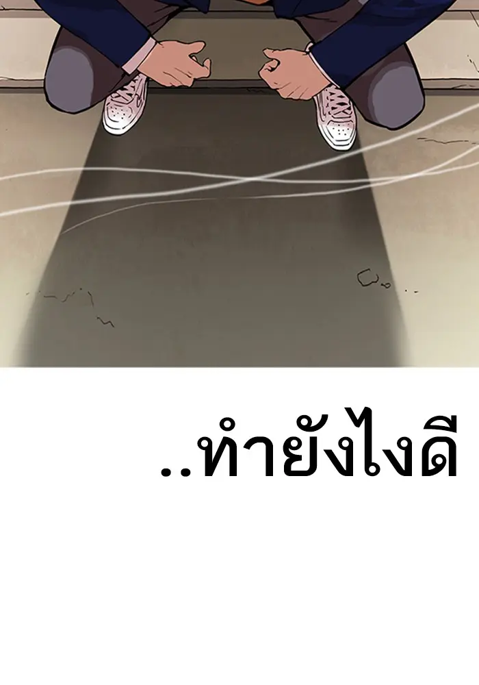 หน้า 146