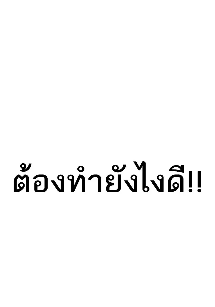 หน้า 147