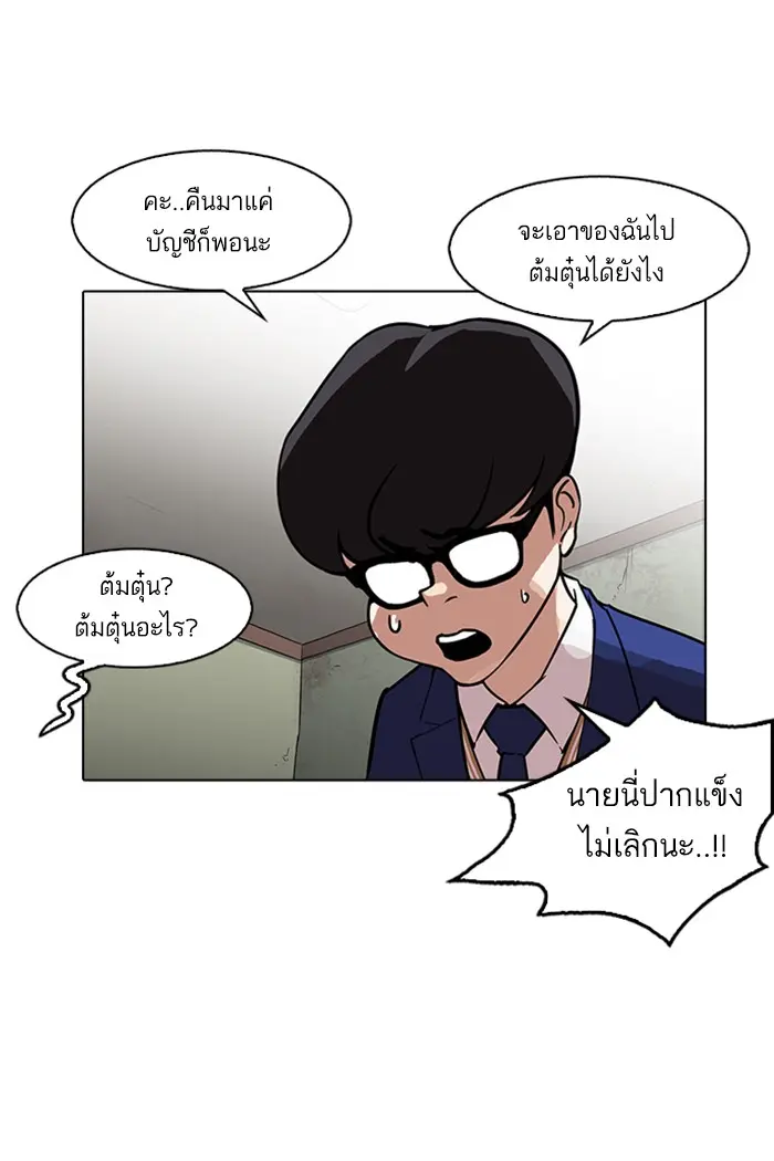 หน้า 56
