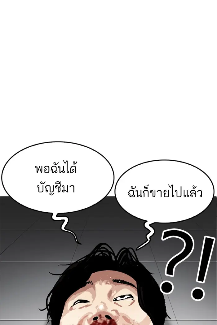 หน้า 57
