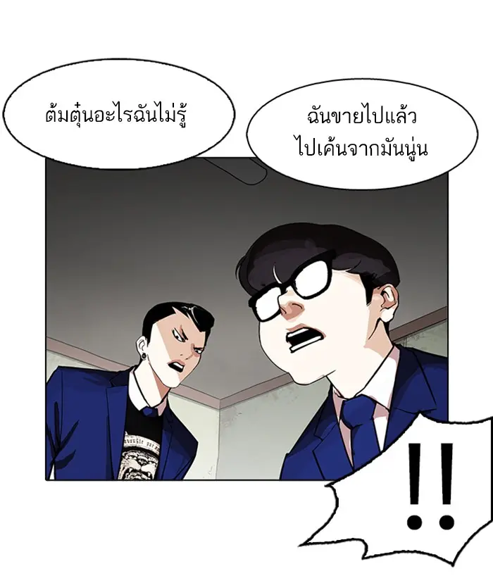 หน้า 66