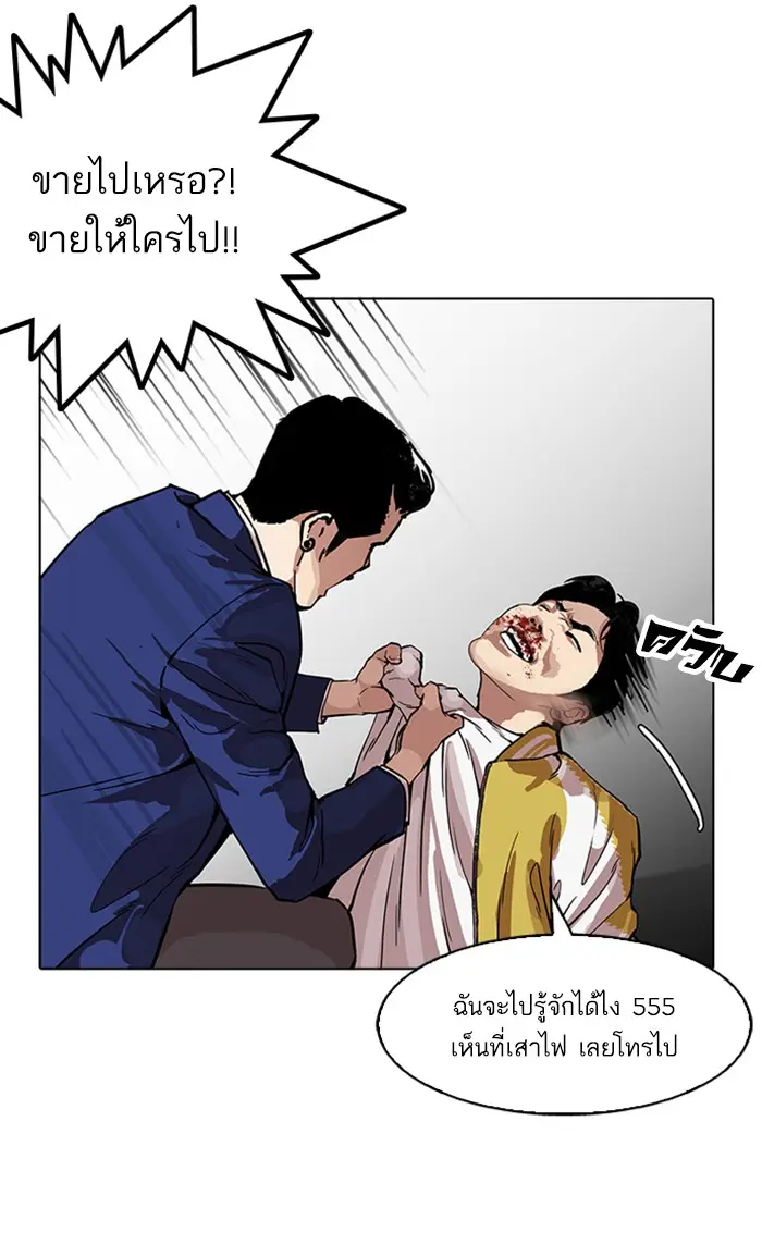 หน้า 68