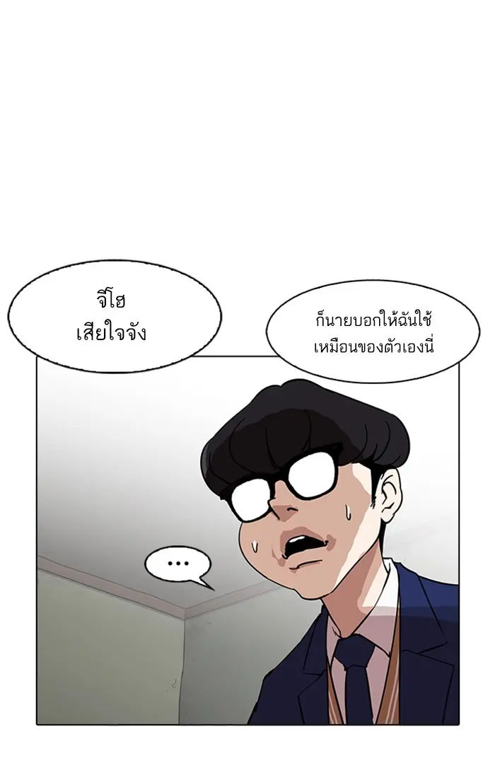 หน้า 69