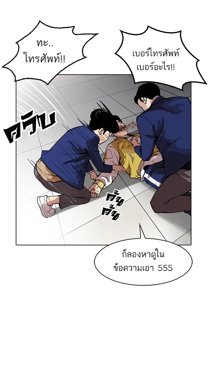 หน้า 74