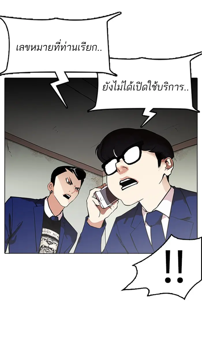 หน้า 79