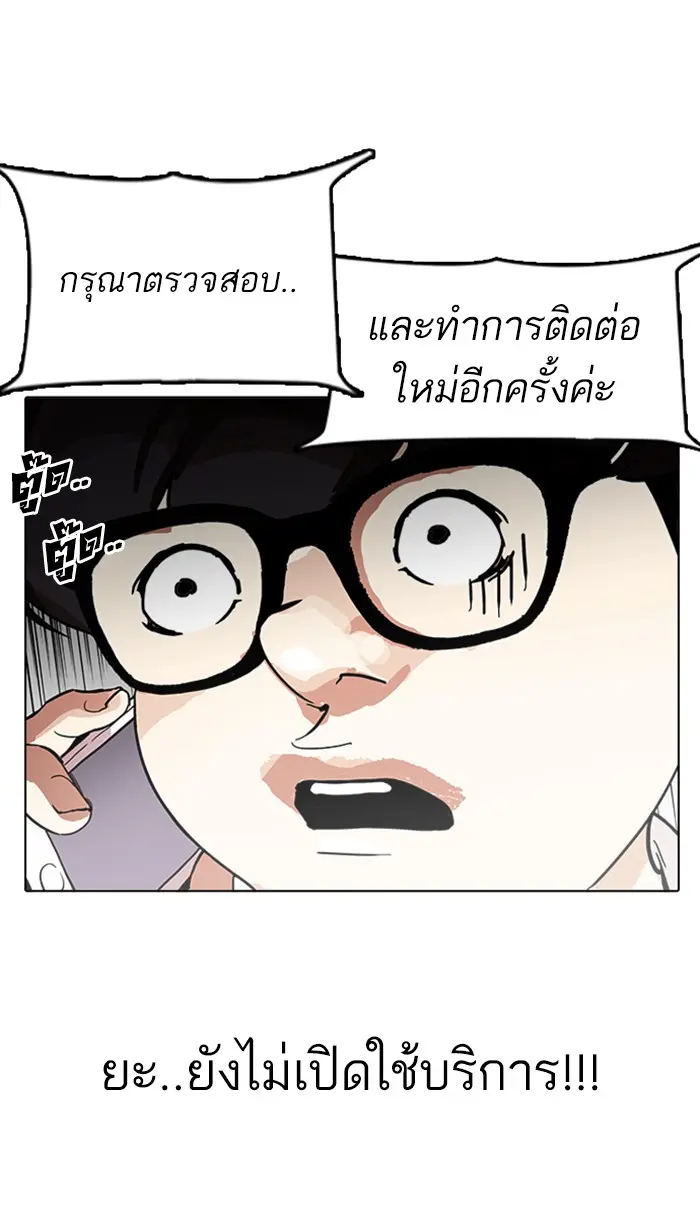 หน้า 80