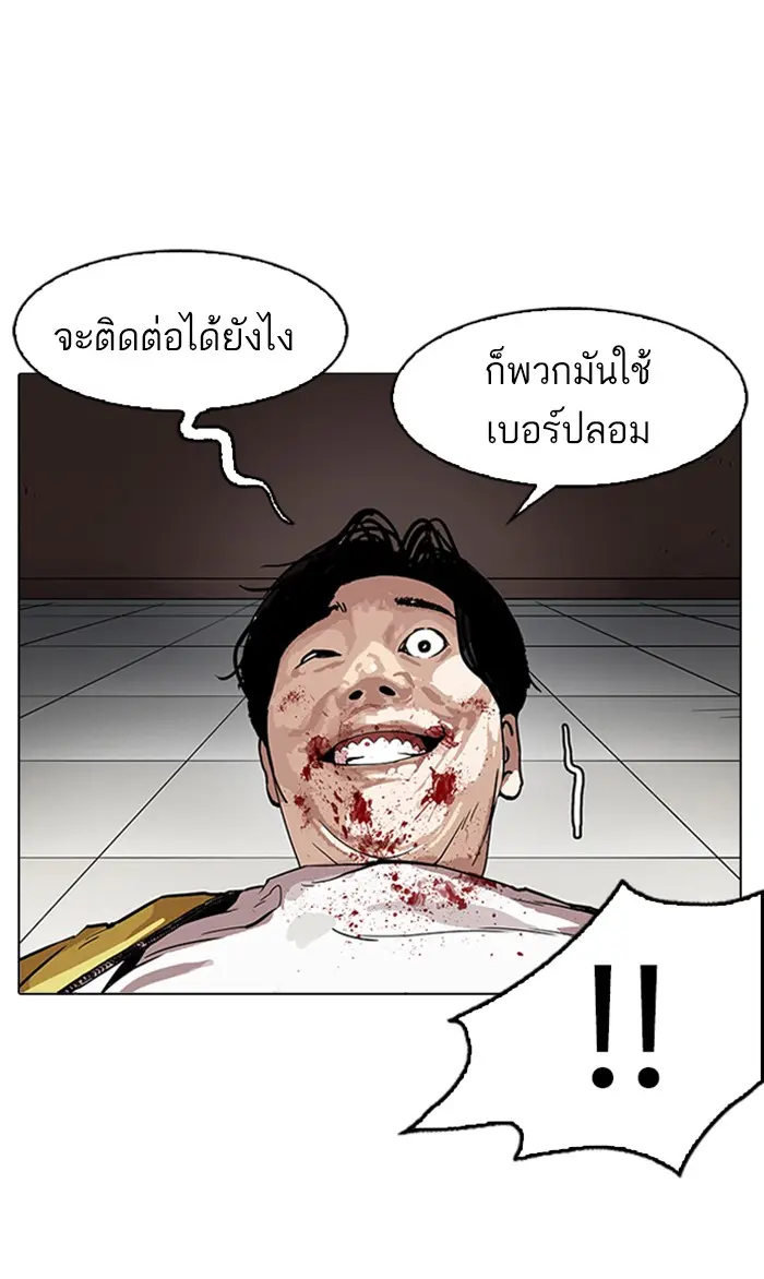 หน้า 82