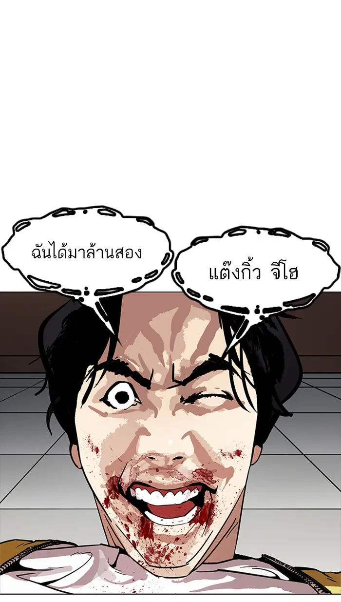 หน้า 83