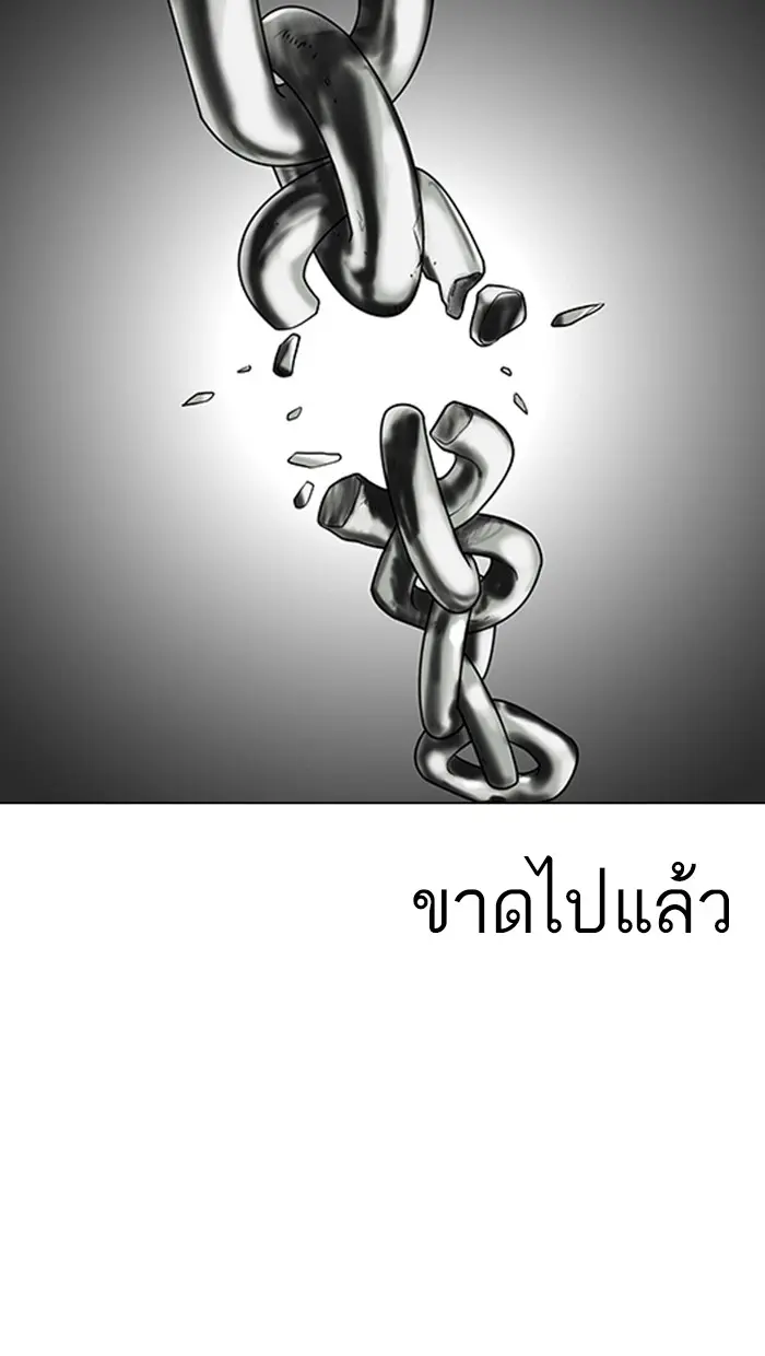 หน้า 88