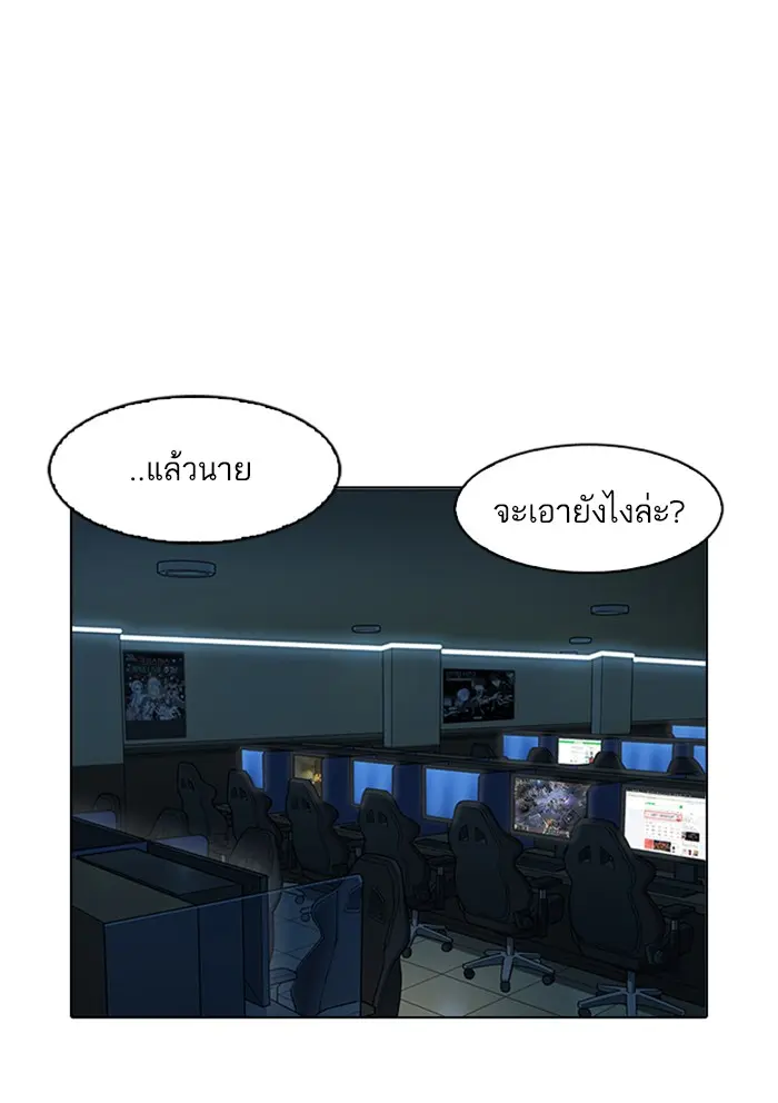 หน้า 90