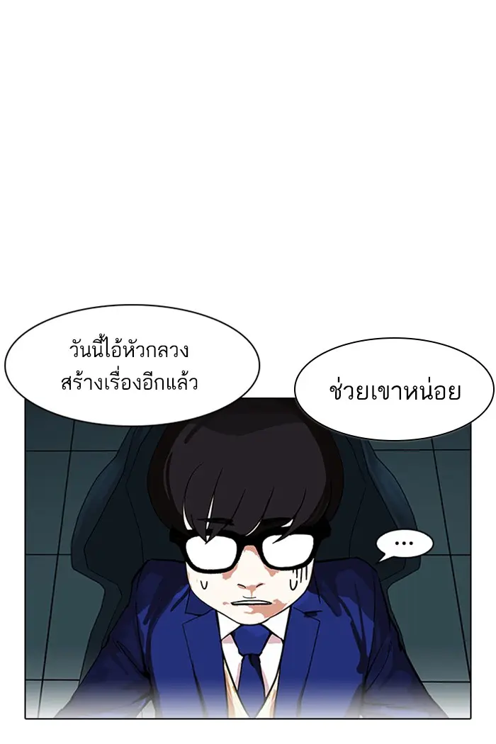 หน้า 91