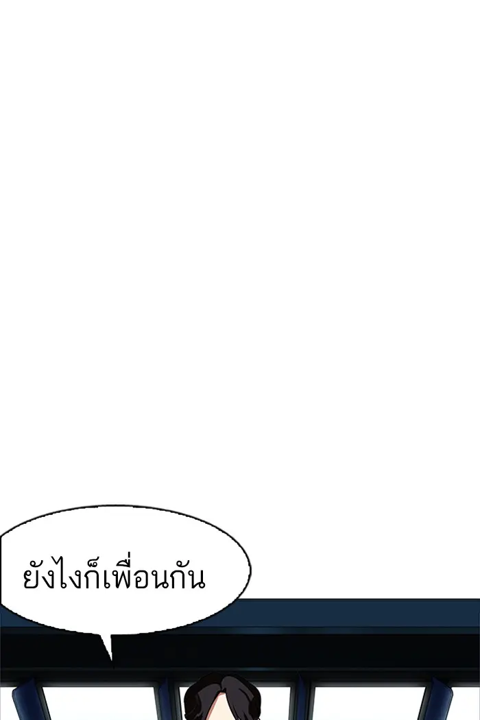 หน้า 92
