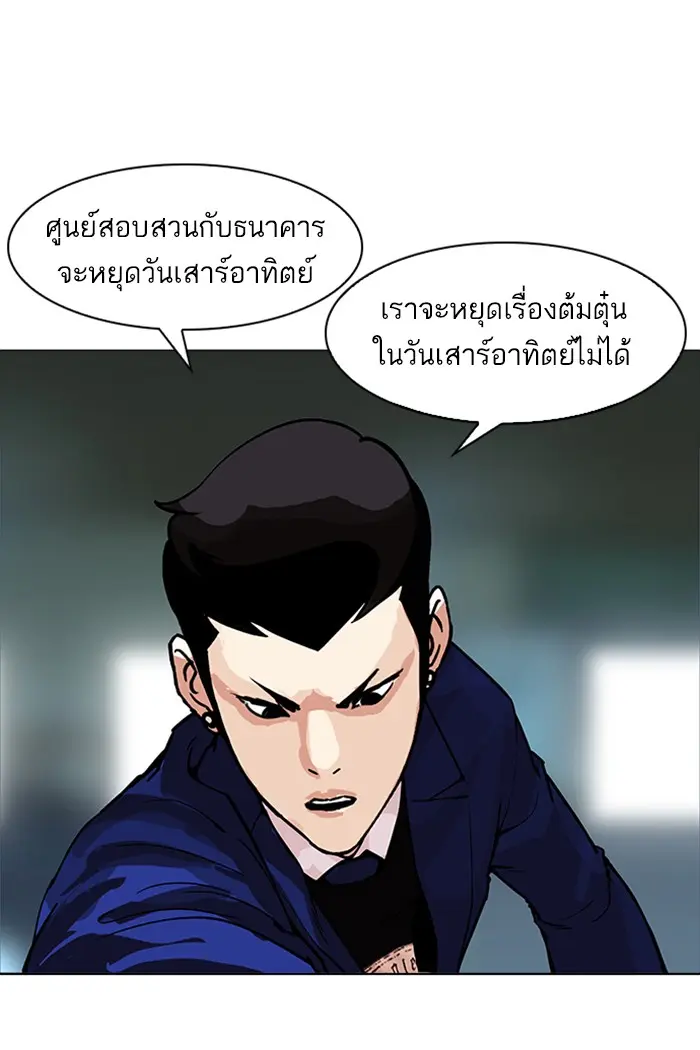หน้า 94