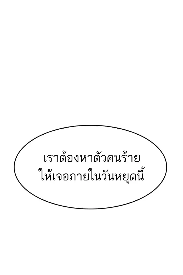 หน้า 95