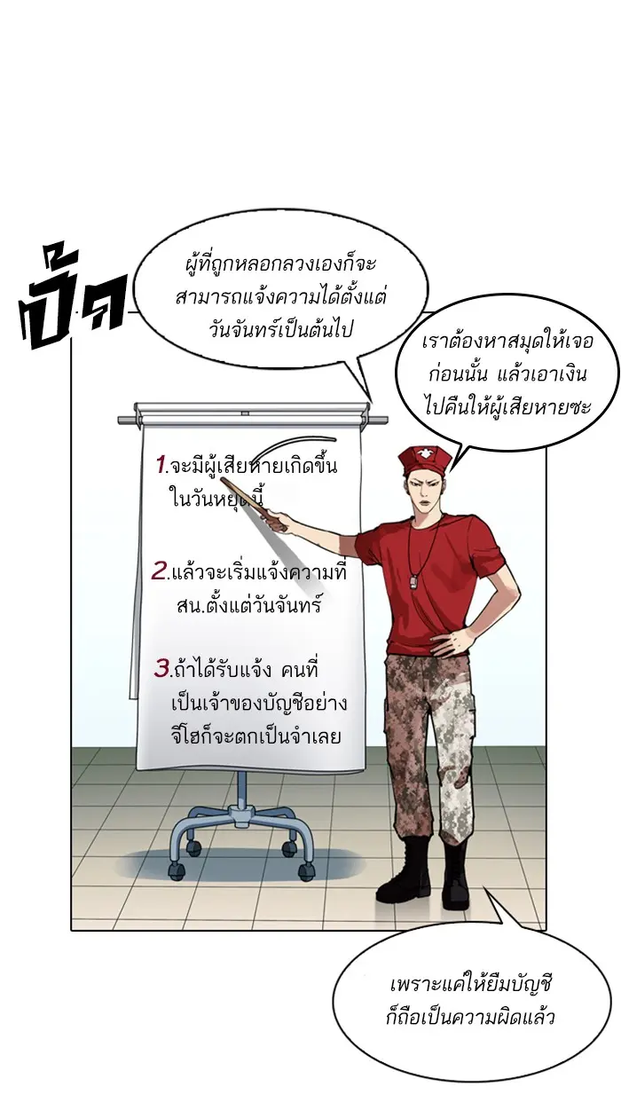 หน้า 96