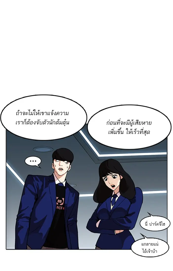 หน้า 97