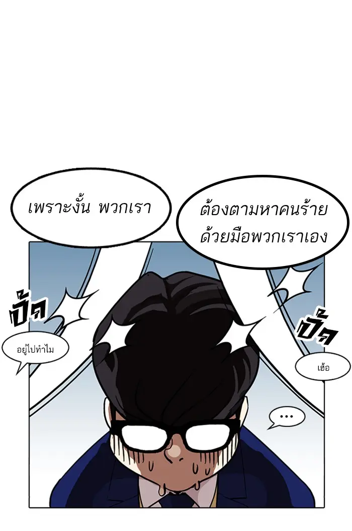 หน้า 98