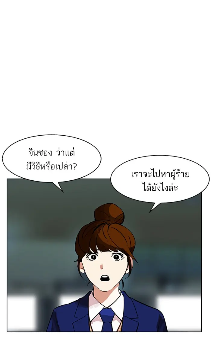 หน้า 99
