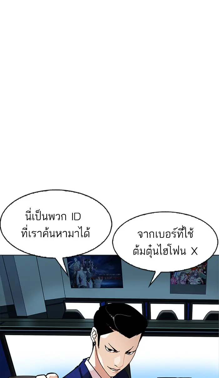 หน้า 102