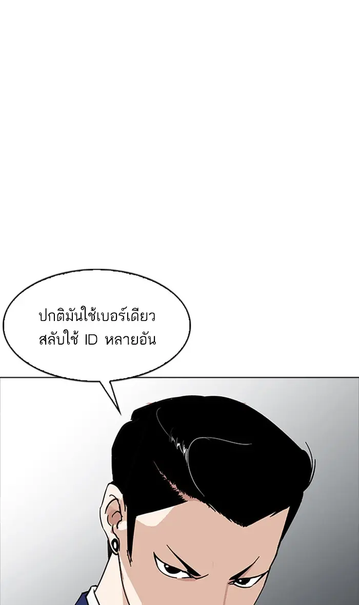 หน้า 104