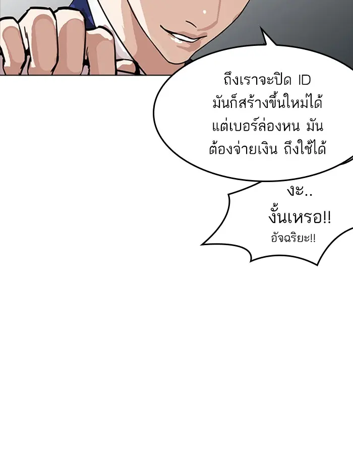 หน้า 105