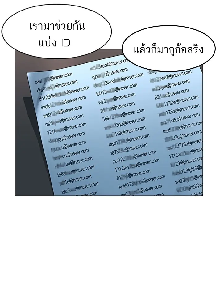 หน้า 106
