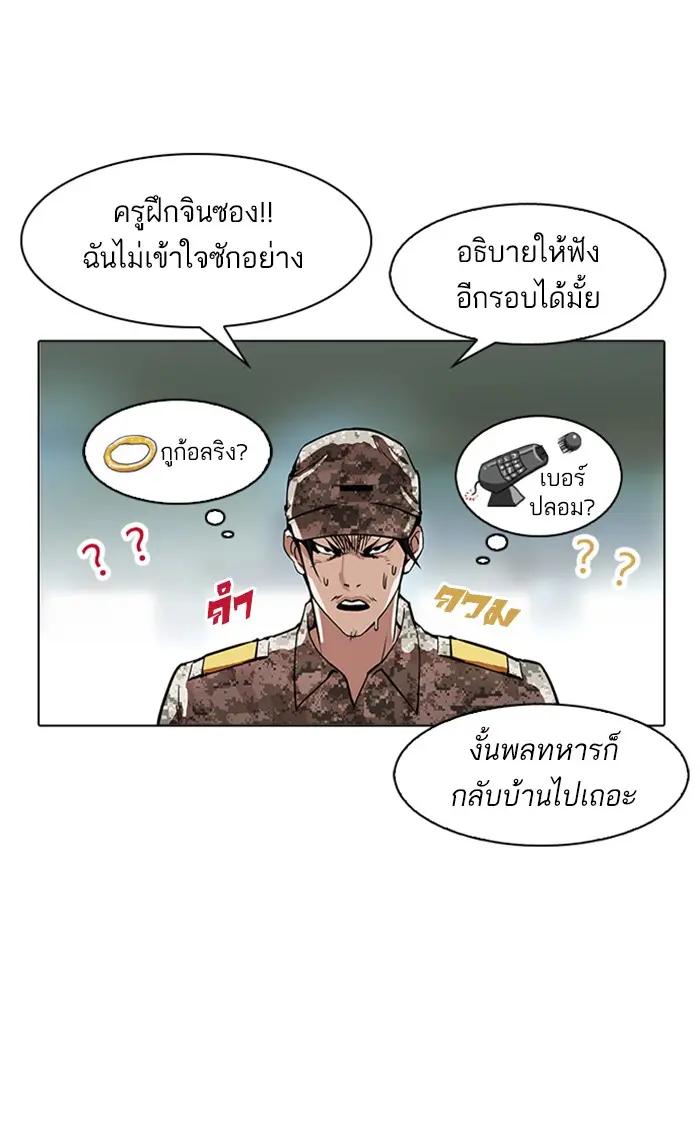 หน้า 108