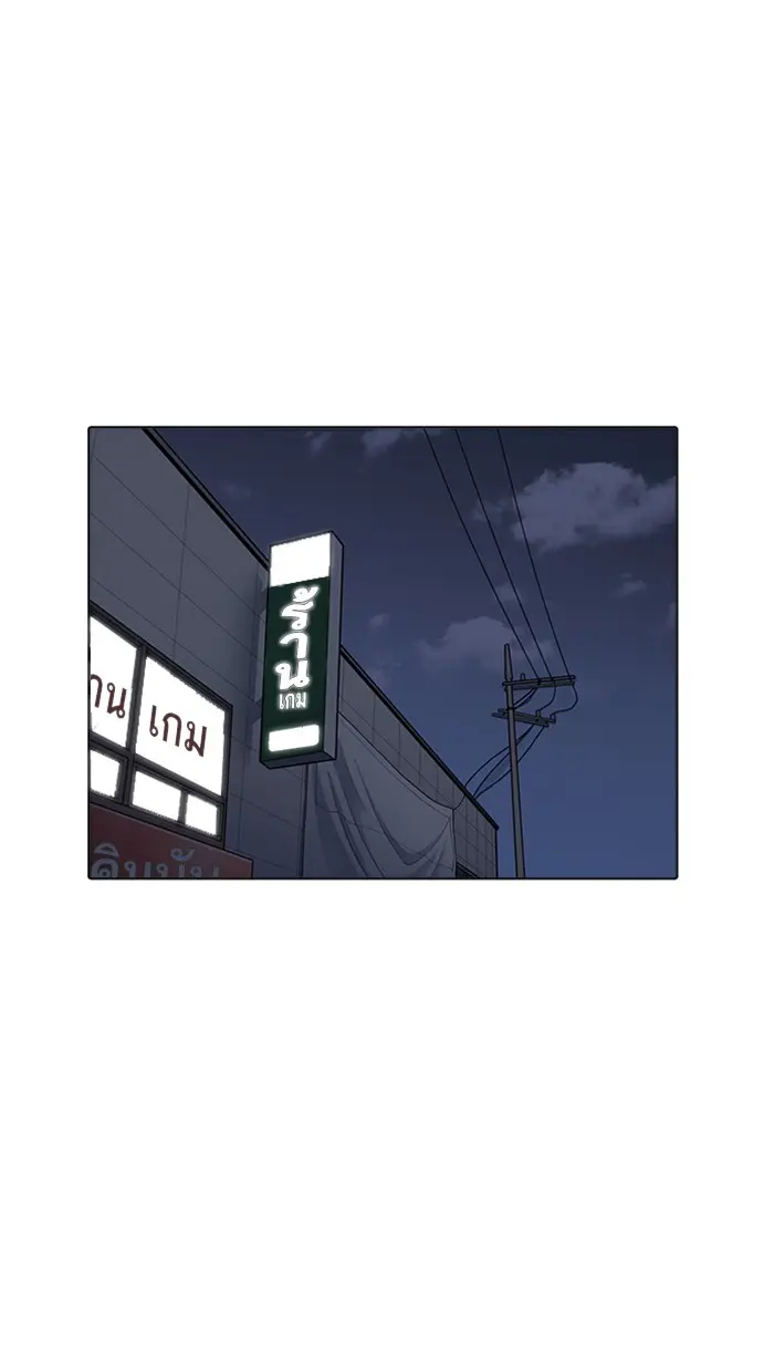 หน้า 111